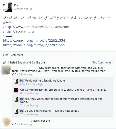 assholes facebook page